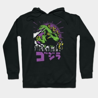 Zilla Retro Hoodie